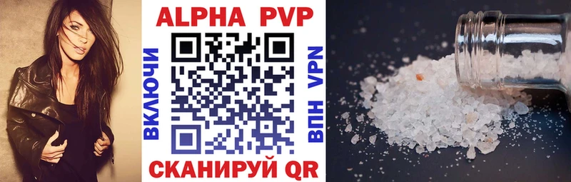 купить   Сокол  A-PVP Crystall 