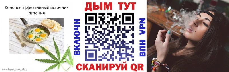 Cannafood конопля  магазин  наркотиков  darknet как зайти  Сокол 