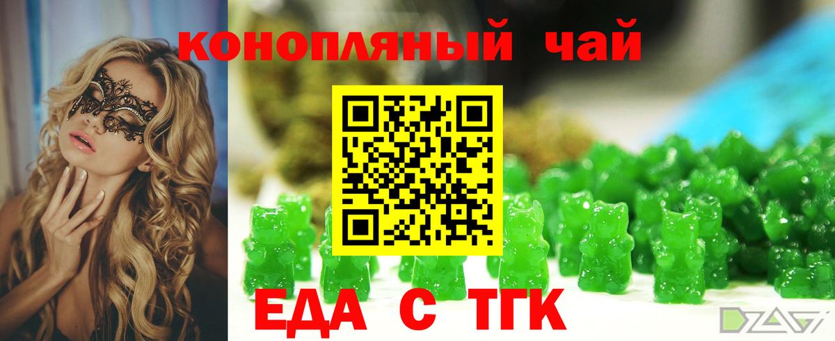 Canna-Cookies марихуана Сокол