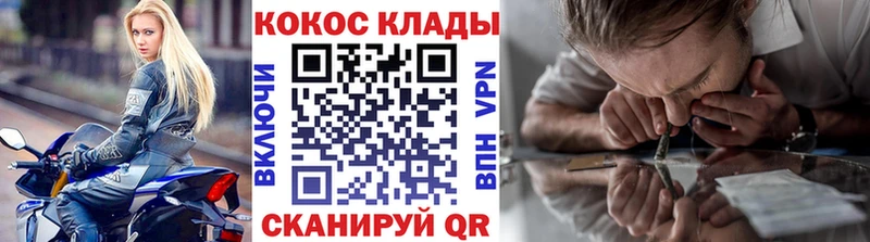 COCAIN Fish Scale  дарнет шоп  Сокол 