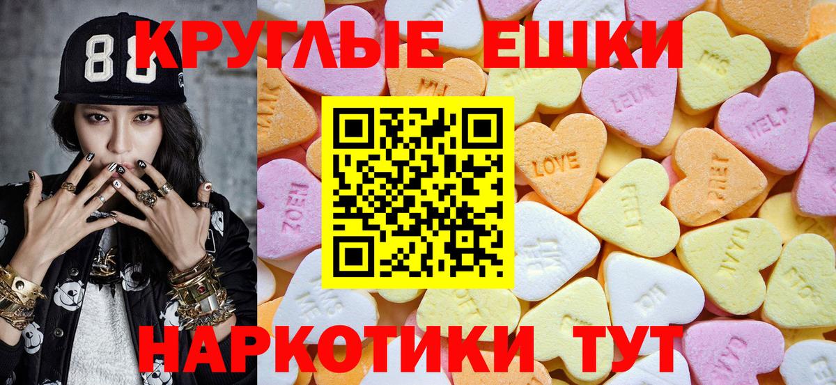 Экстази таблы  Вход с VPN  как найти закладки  Сокол  mega онион  ЭКСТАЗИ  Ecstasy mix 