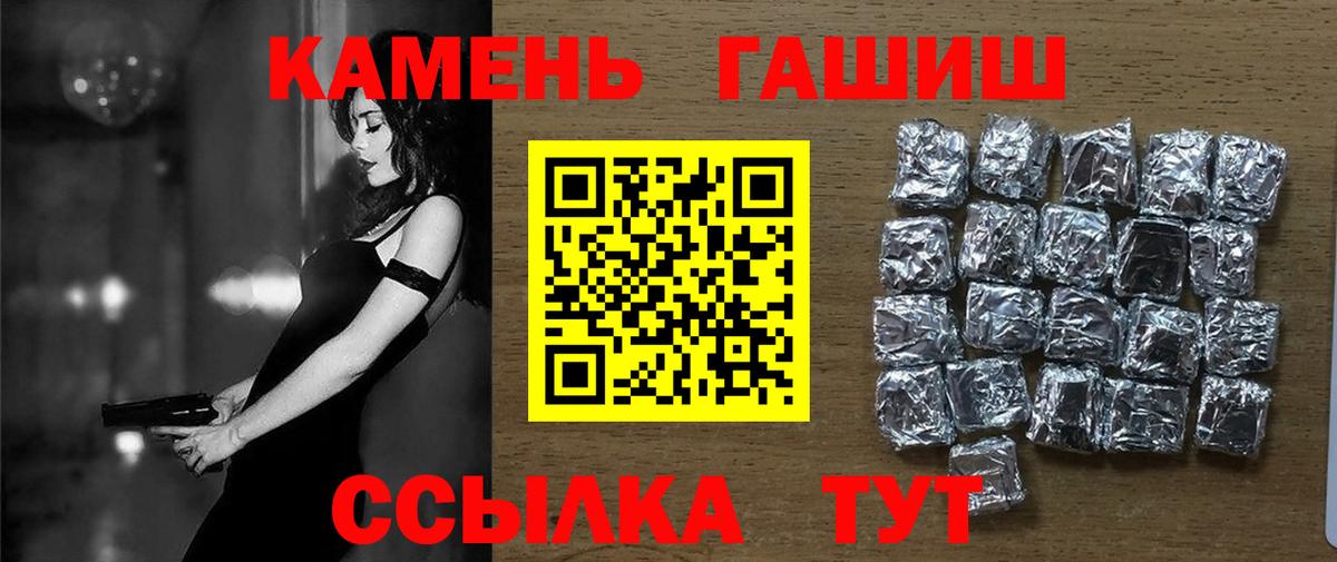 Гашиш Изолятор  Вход с VPN  Сокол  наркошоп  ГАШ хэш  ГАШ 