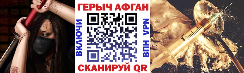 ГЕРОИН гречка  цена   Сокол 
