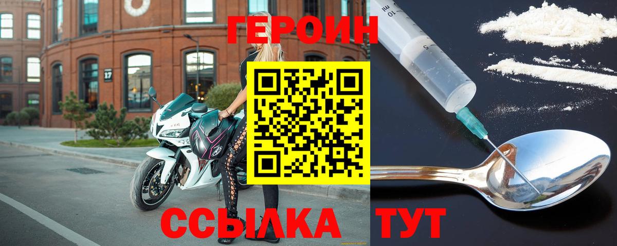 Сокол  ГЕРОИН VHQ  ГЕРОИН  Вход с VPN 