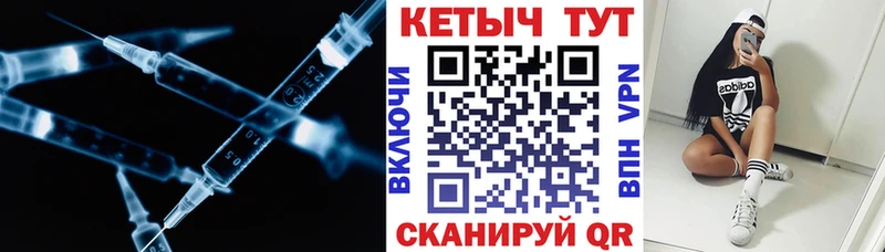 КЕТАМИН ketamine  Сокол 