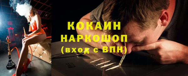 скорость mdpv Абаза