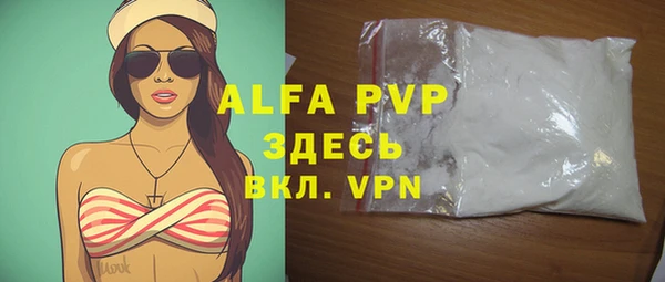дурь Абдулино