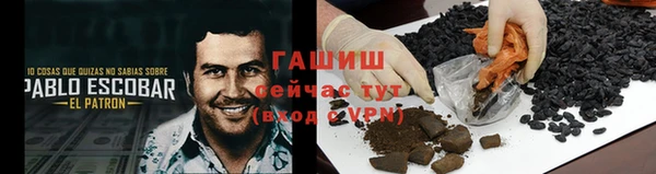 ГАЛЛЮЦИНОГЕННЫЕ ГРИБЫ Абинск