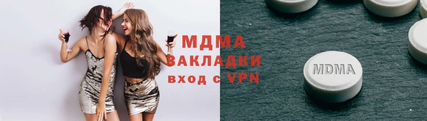 ГАЛЛЮЦИНОГЕННЫЕ ГРИБЫ Абинск