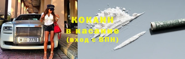 ГАЛЛЮЦИНОГЕННЫЕ ГРИБЫ Абинск