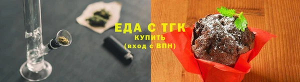 ГАЛЛЮЦИНОГЕННЫЕ ГРИБЫ Абинск