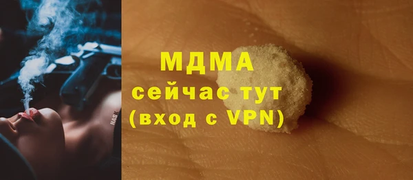 дурь Абдулино
