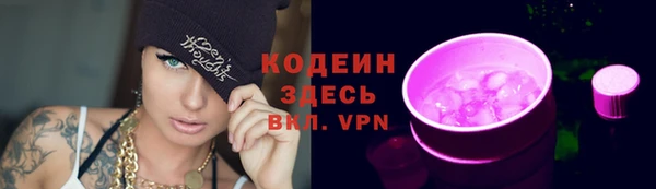 скорость mdpv Абаза