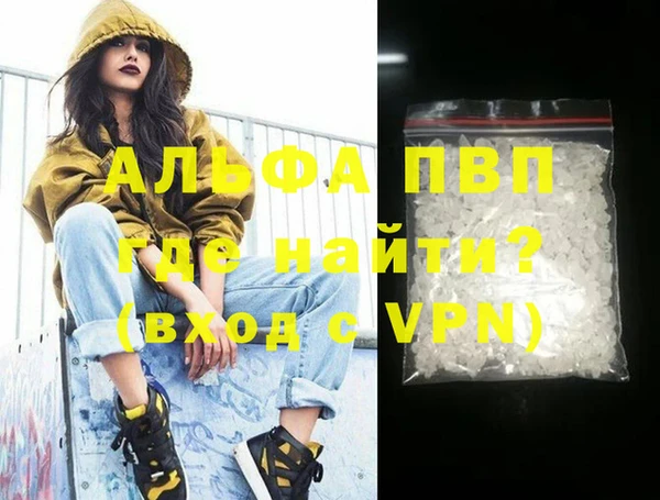 скорость mdpv Абаза