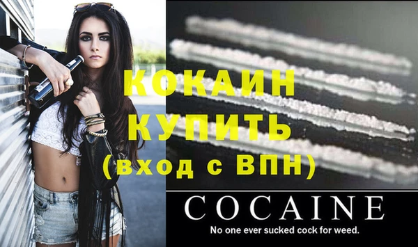 мефедрон мука Лиски