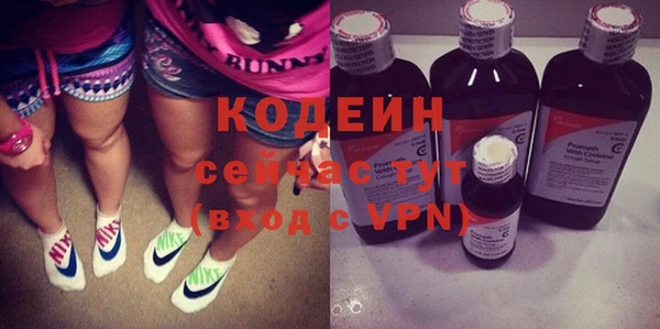 ГАЛЛЮЦИНОГЕННЫЕ ГРИБЫ Абинск
