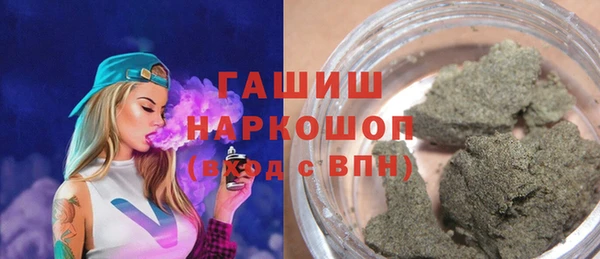 скорость mdpv Абаза