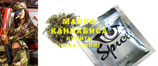 скорость mdpv Абаза