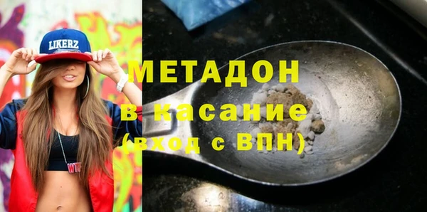 скорость mdpv Абаза