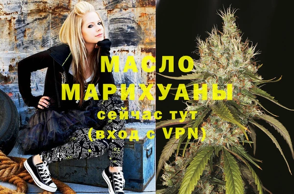 ГАЛЛЮЦИНОГЕННЫЕ ГРИБЫ Абинск