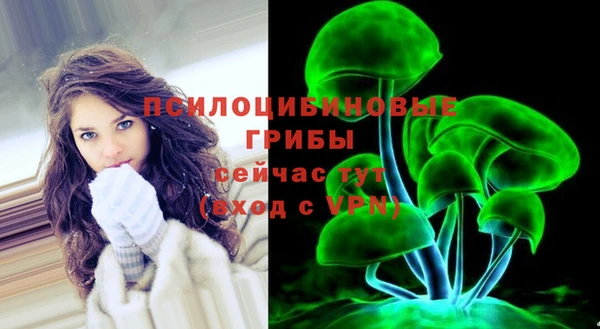 скорость mdpv Абаза