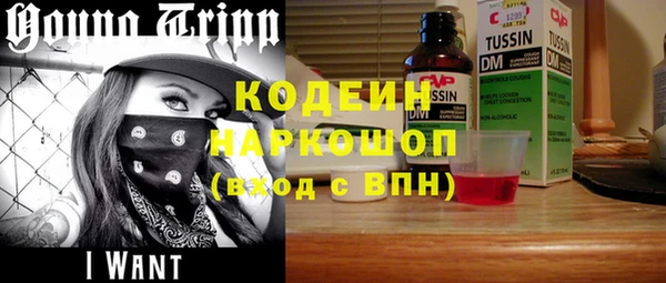 дурь Абдулино