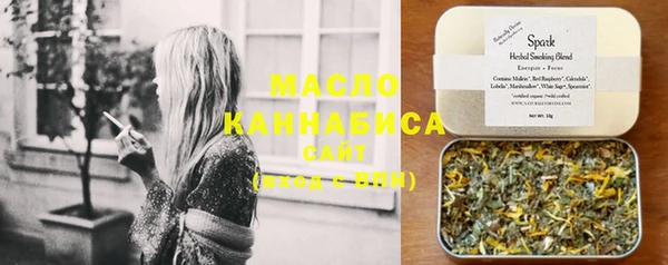 мяу мяу кристалл Лихославль