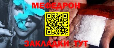 спиды Рузаевка