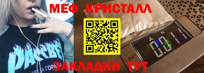 прущий лед Рыбинск