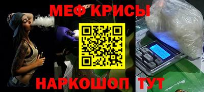 спиды Рузаевка