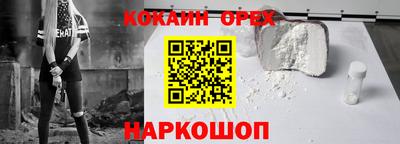 бошки Рязань