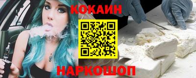 прущий лед Рыбинск