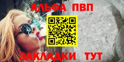 каннабис Пугачёв