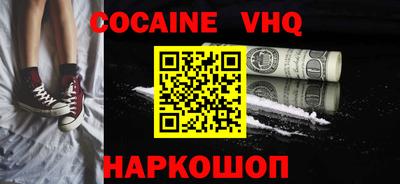 экстази Пыть-Ях