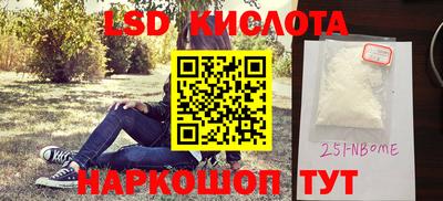 прущий лед Рыбинск