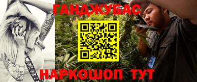 спиды Рузаевка
