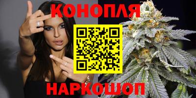 бошки Пушкино