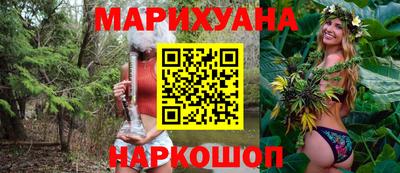 бошки Пушкино