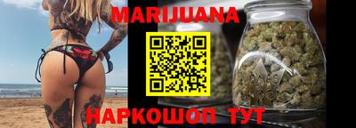каннабис Пугачёв