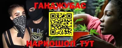 бошки Пушкино