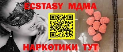 бошки Пушкино
