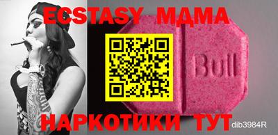 спиды Рузаевка