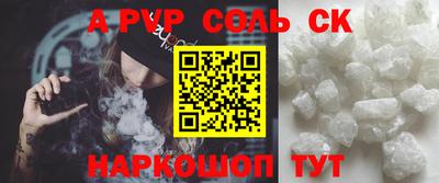 спиды Рузаевка