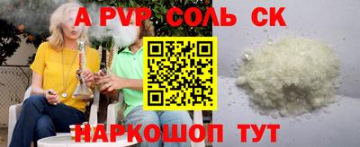 прущий лед Рыбинск