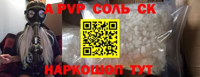 спиды Рузаевка