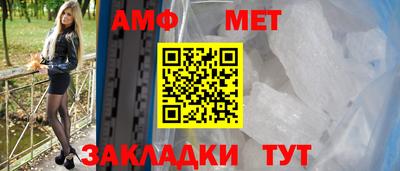 спиды Рузаевка