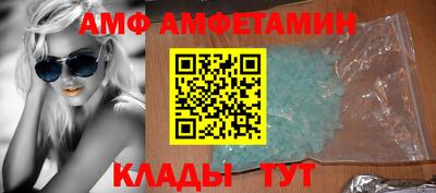 прущий лед Рыбинск