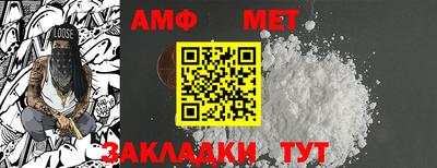 прущий лед Рыбинск