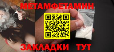 спиды Рузаевка