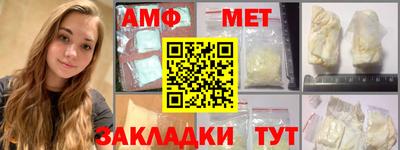 спиды Рузаевка